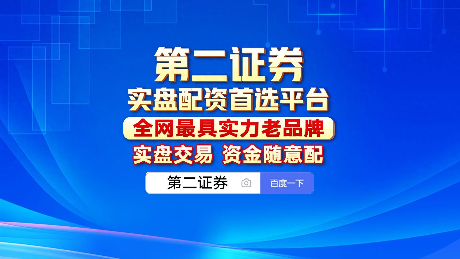 股票配资风险控制_配资杠杆_如何利用杠杆炒股步骤