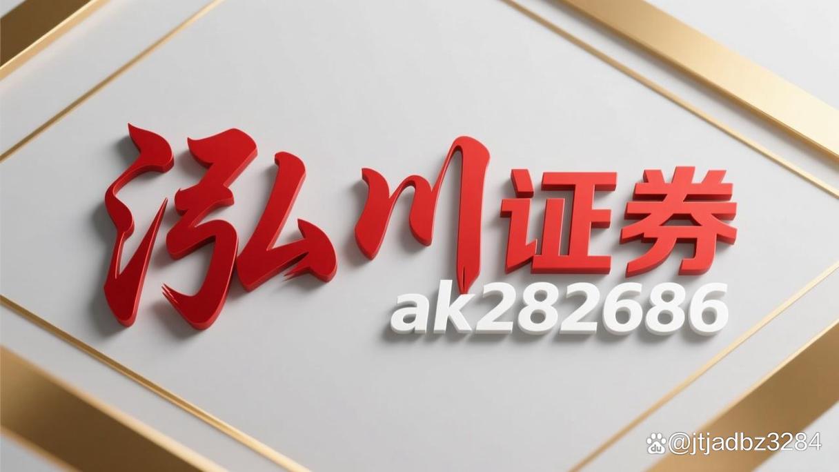 伞形信托配资降杠杆_会战一带一路20省份布局_配资杠杆