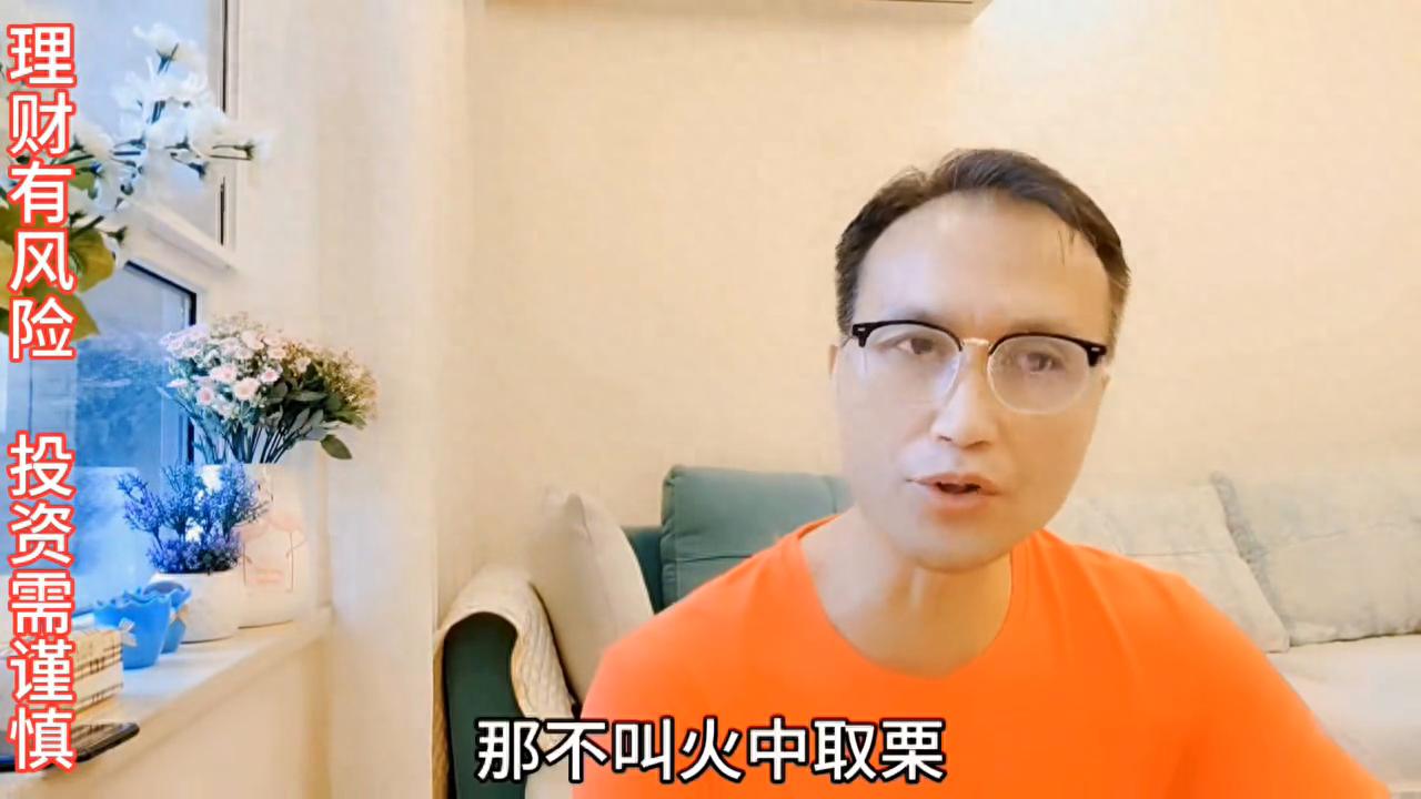 期货别碰配资杠杆，像跑马拉松别冲太猛