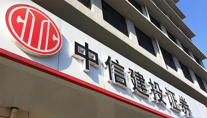 场外配资清理冲刺_A股去杠杆化进入尾声_配资杠杆