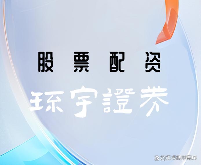 股票配资合规性安全性透明度评估_正规股票配资平台排行 2025_证券配资系统