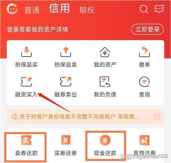 这篇文章与融资买入股票怎么卖出无关，无法生成标题