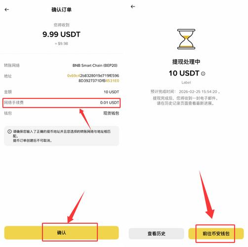 币安交易所安卓下载_欧易交易所安卓下载_杠杆交易平台