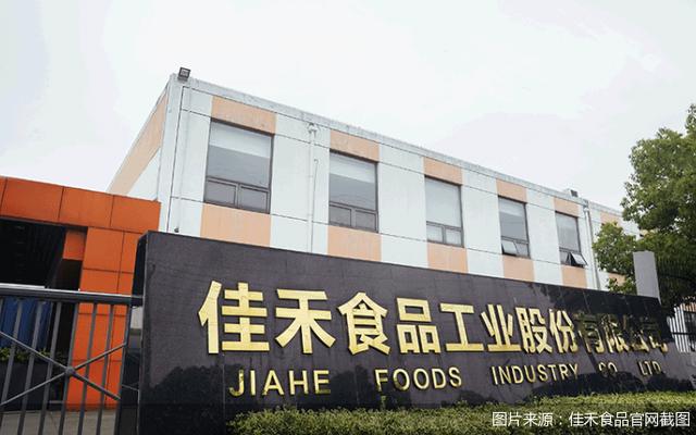 佳禾食品2023年半年度报告分析_佳禾食品财务指标解读_佳禾资本