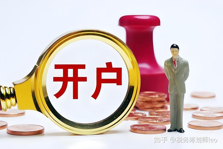 股票开户指南_炒股开户_从零开始学炒股