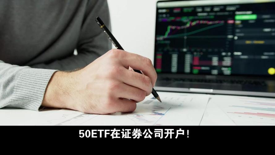 炒股开户_从零开始学炒股_股票开户指南