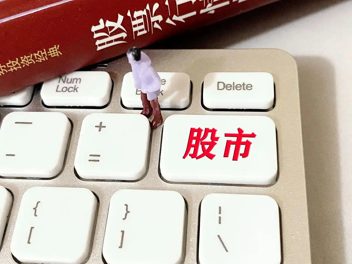 炒股开户需要什么条件？新手入门必看