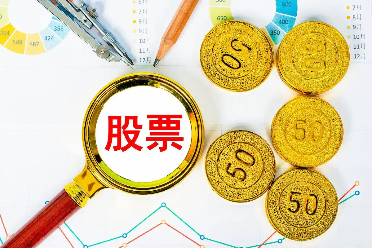股票开户流程_股票开户条件_炒股开户