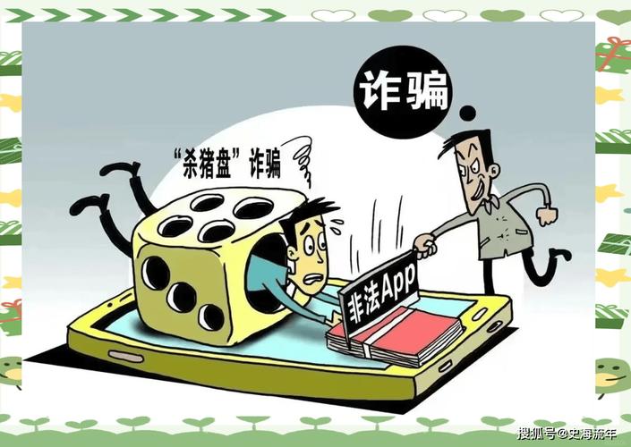 股票诈骗团伙_配资网_虚假炒股平台配资
