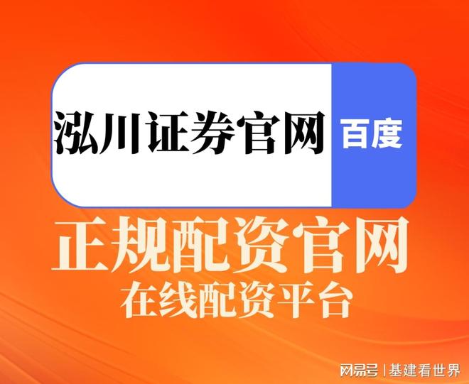 股票配资开户，震荡市里找机会