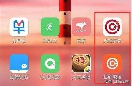 虚拟盘场外配资_配资通_配资平台跑路风险