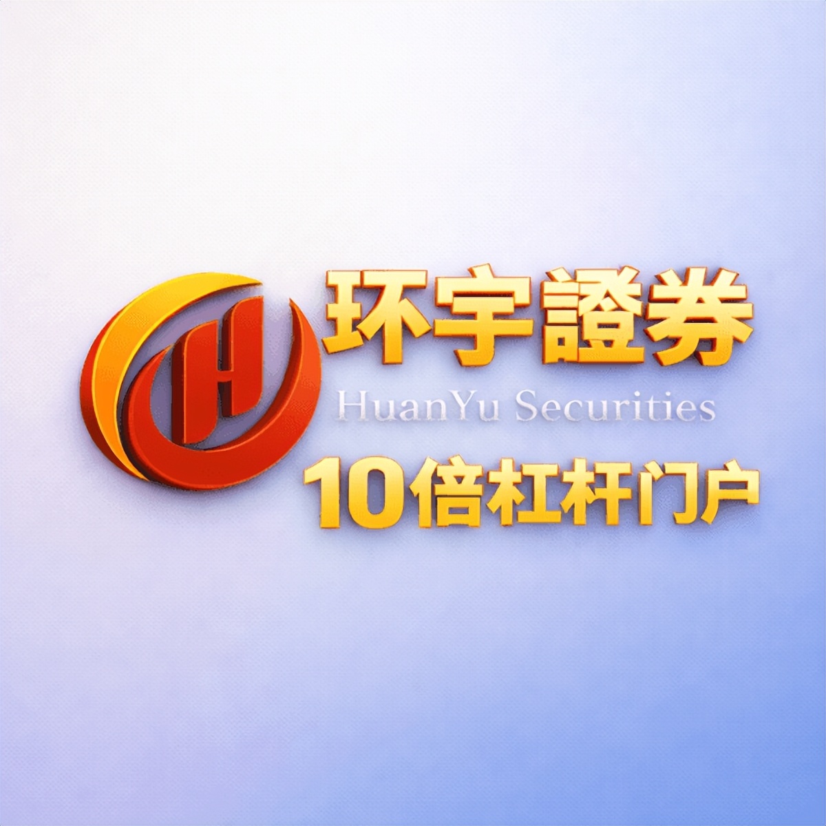 股票配资平台高杠杆选择_专业配资网_股票配资平台正规实盘交易