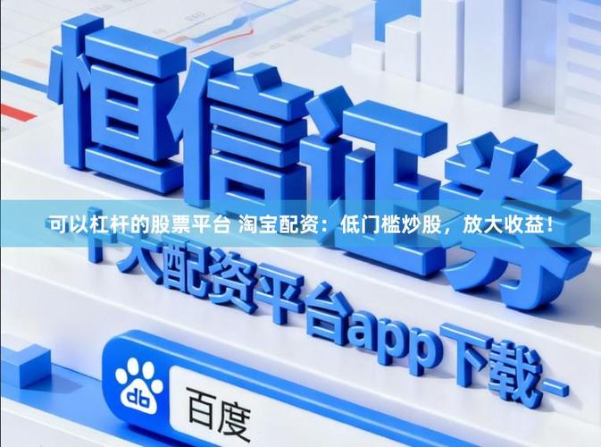 鼎合远传银行理财产品投资_鼎合配资_鼎合远传理财产品公告