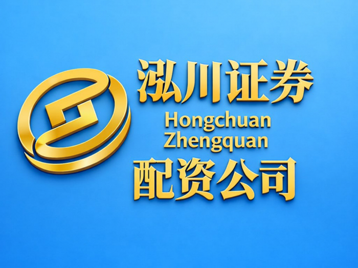 在线配资杠杆怎么选？2026安全实盘平台攻略