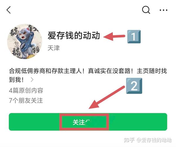 股票开户低佣金怎么弄_炒股开户_如何选择低佣金券商开户