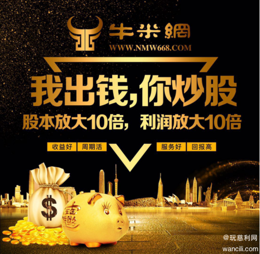 专业配资网新用户领3000元免费体验金，股信网2.0上线