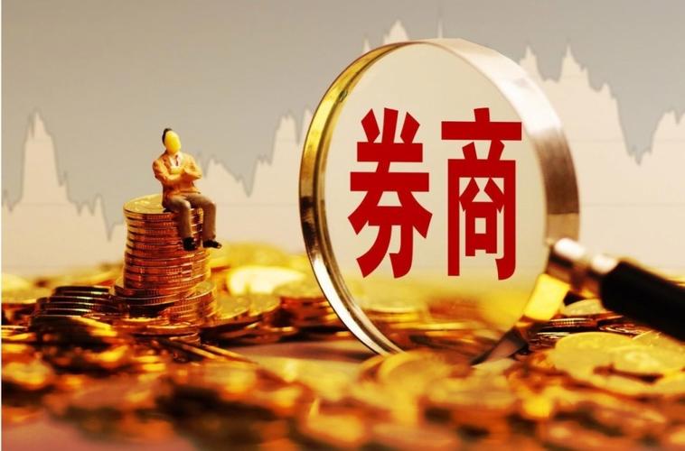 炒股开户_十大股票开户券商对比_股票开户券商选型