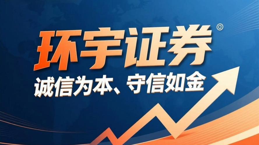 杠杆配资网清整收尾，配资公司纷纷清盘离场