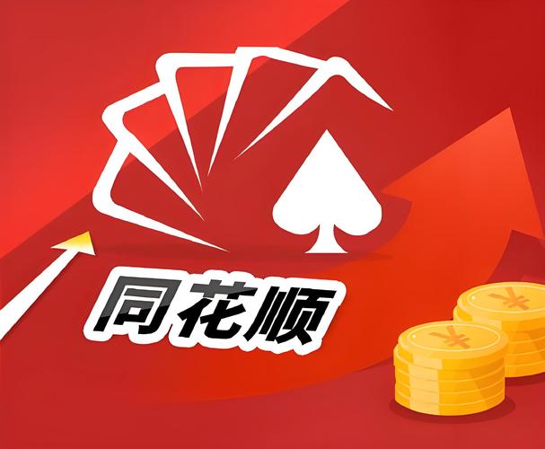成都合法股票配资平台条件及叩富网介绍，开户找瞿经理享优惠