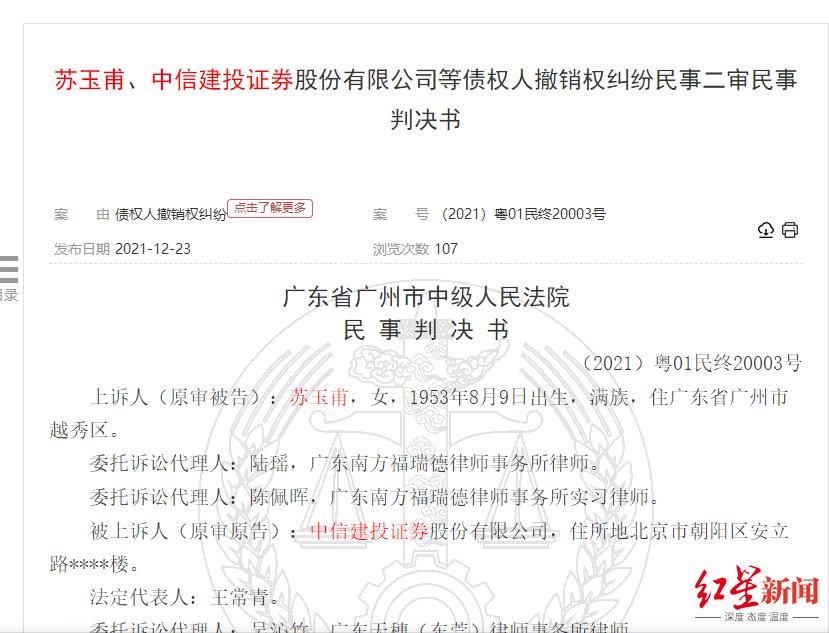 炒股加杠杆怎么操作_炒股加杠杆风险巨大 69岁老人加杠杆巨亏 欠债1000多万