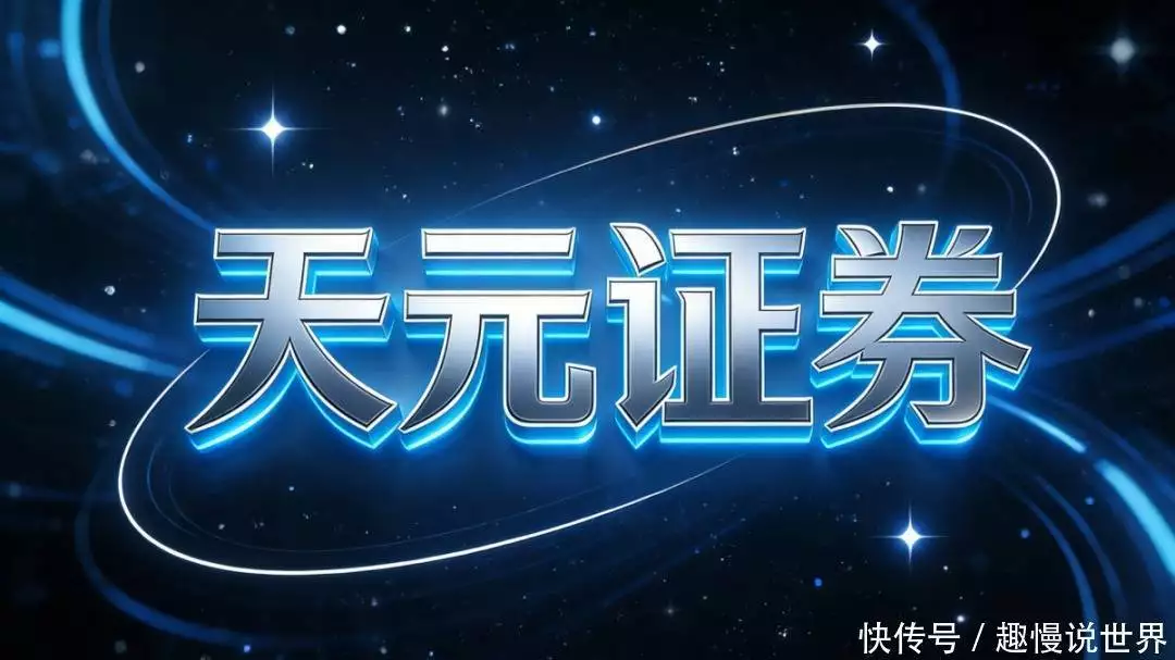 正规实盘交易辅助平台_SFC持牌证券服务机构评测_股票配资公司平台
