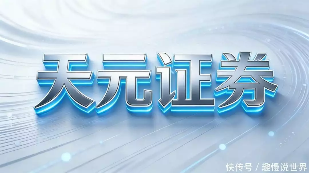 正规实盘交易辅助平台_SFC持牌证券服务机构评测_股票配资公司平台