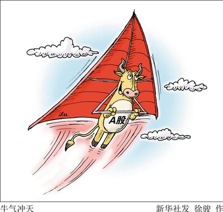 5000点后想配资？关注滞涨蓝筹，开户趁早