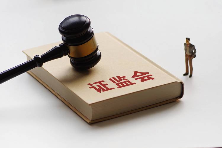 证券配资开户新规：出借账户处罚争议，影响你的资金吗？