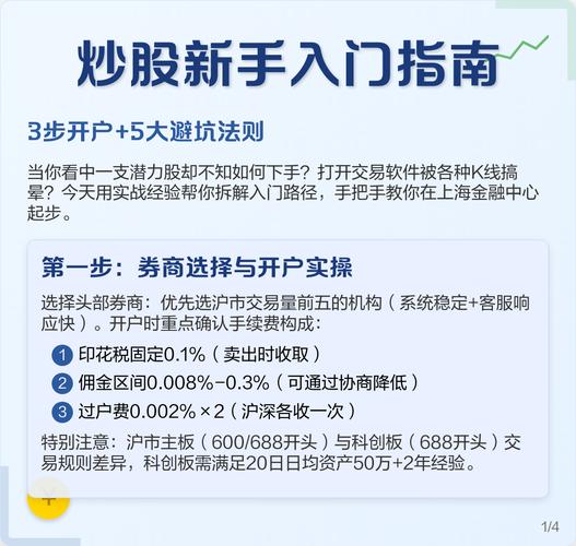 如何_怎么炒股开户_奈何怎么办