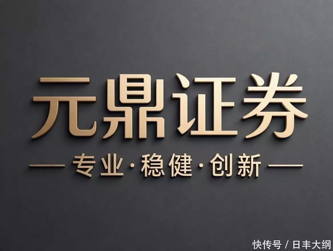 股票配资公司平台避坑指南：2026正规十强名单，散户放心选