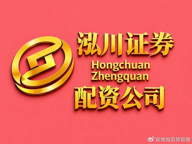 股票配资公司平台_券商平台选择_合规券商排名