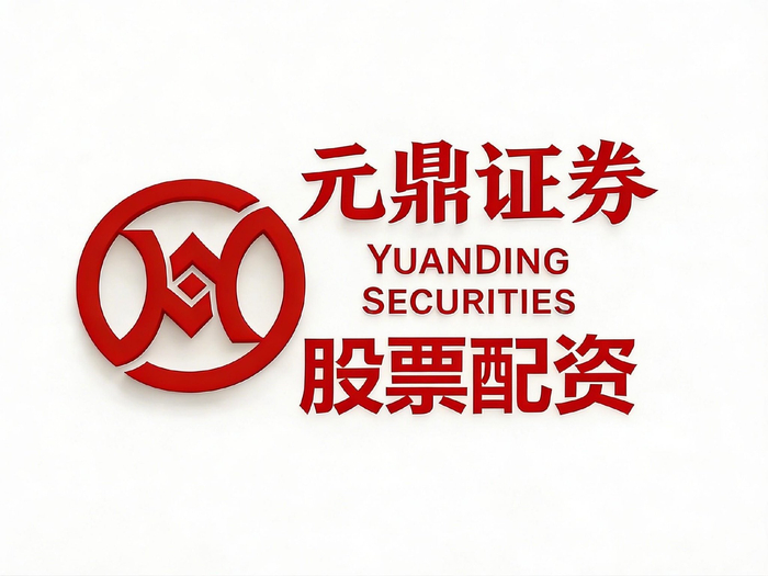 证券配资开户怎么选？2026年看这五点避坑