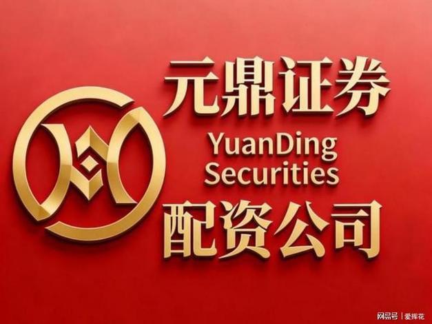证券配资开户_实盘交易平台筛选要素_股票配资平台选择标准