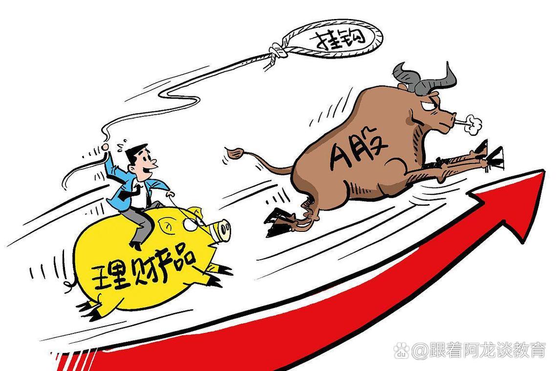 新手股票开户_股票投资_小资金炒股入门