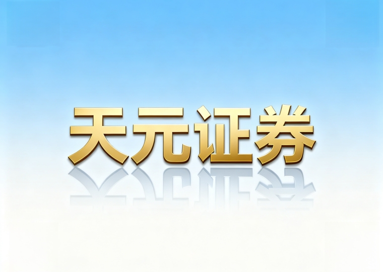 线上股票配资平台选择方法_如何判断股票配资平台正规性_最好的股票配资网站