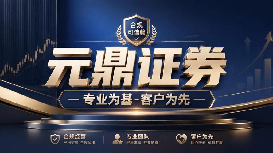 如何判断股票配资平台正规性_最好的股票配资网站_线上股票配资平台选择方法