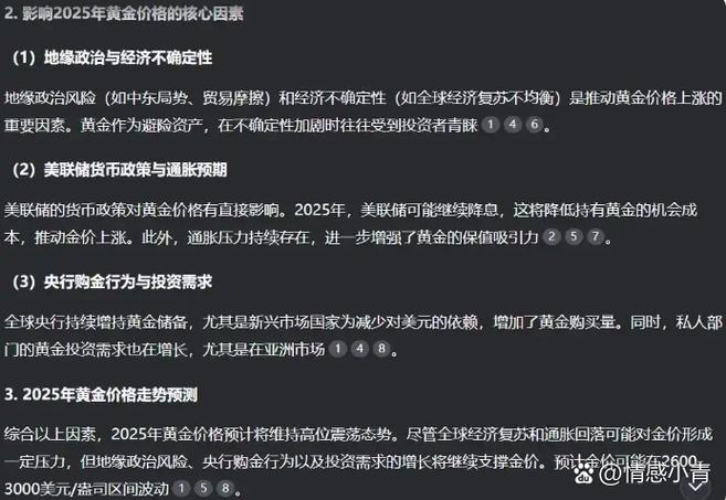股票投资_接手社区超市股票投资_超市经营思维股票投资
