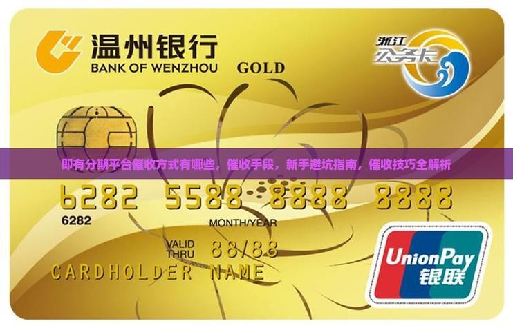 免息贷款平台选择_免息贷款避坑攻略_免息配资平台