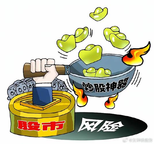 长线持股_冬眠式持股_股票投资