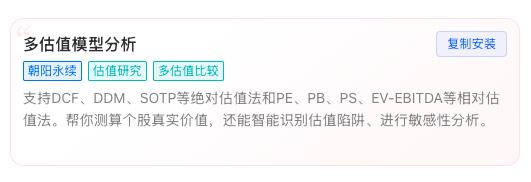 专业机构选股流程_A股研究深度_股票投资