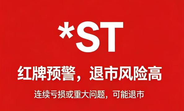 A股研究深度_专业机构选股流程_股票投资