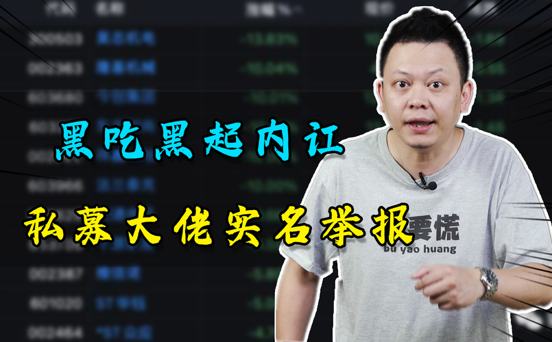 私募配资监管_FOF通道业务风险_哈福配资