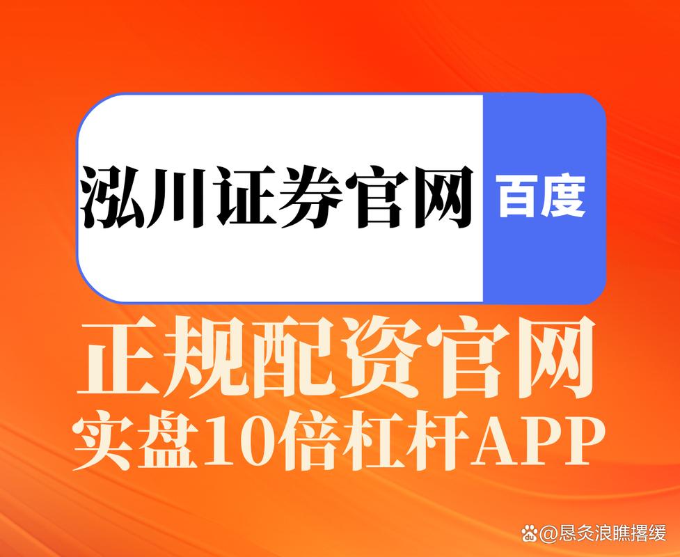 股权配资炒股 关注重组机会