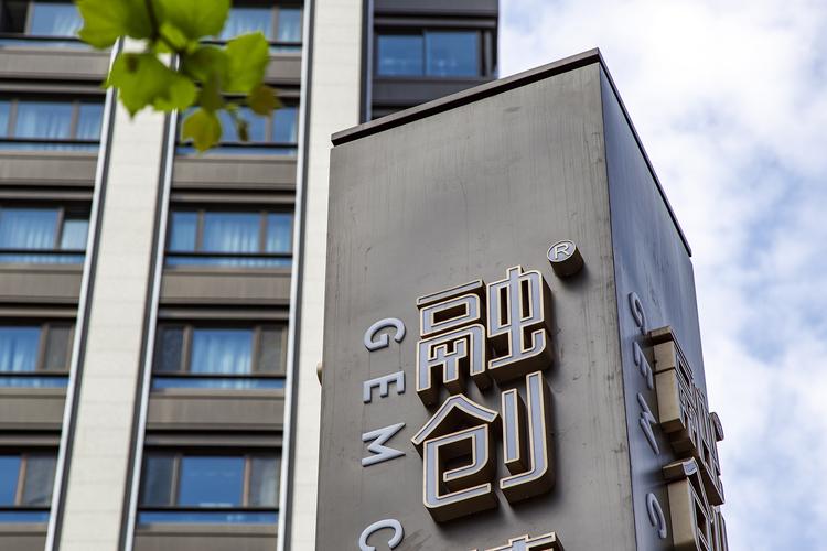 22城集中供地 土地出让金总额 融创股权质押_股权配资