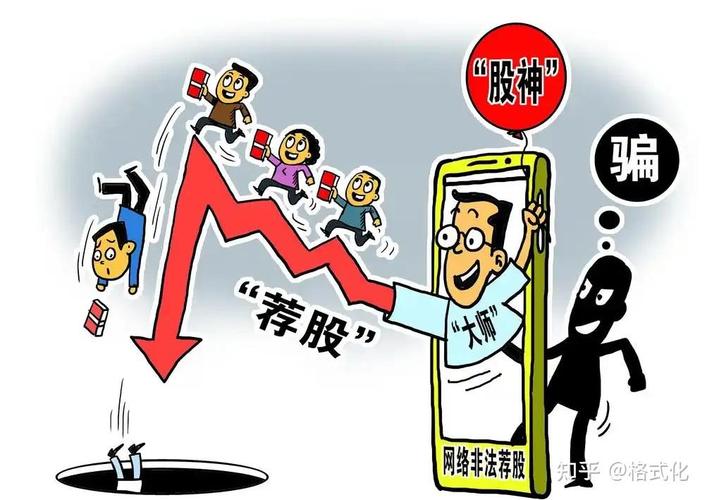 网红大V加杠杆买股票_股票 加杠杆_私募大V产品净值跌至0.19元
