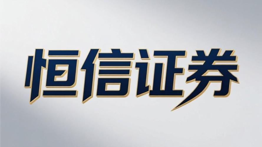股票配资正规平台怎么选？股民必看避坑指南