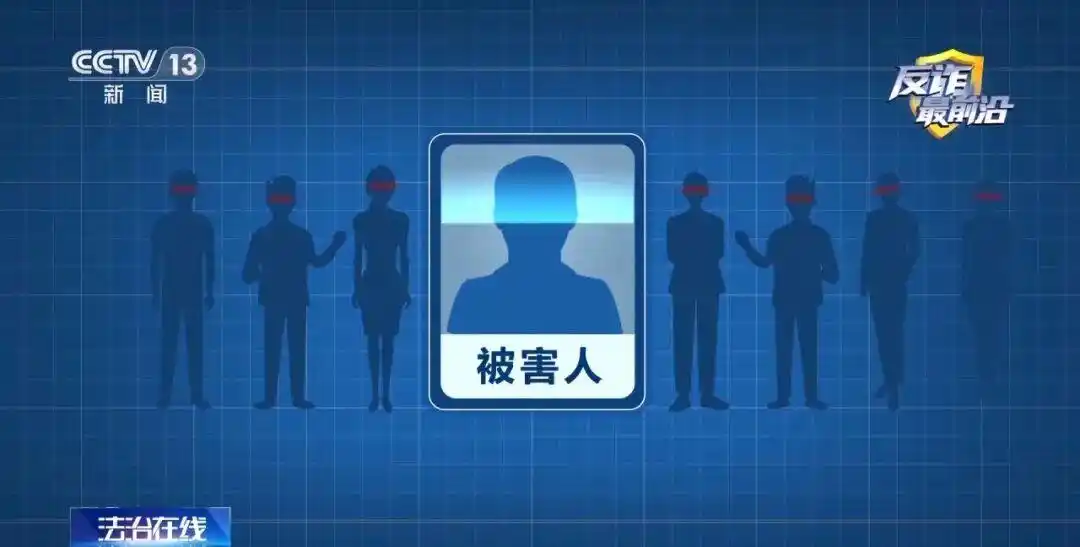 1000元炒股一个月_跨境精准围猎陷阱_荐股直播诈骗