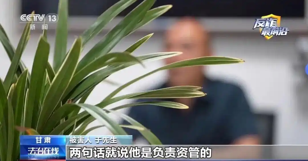 1000元炒股一个月_荐股直播诈骗_跨境精准围猎陷阱