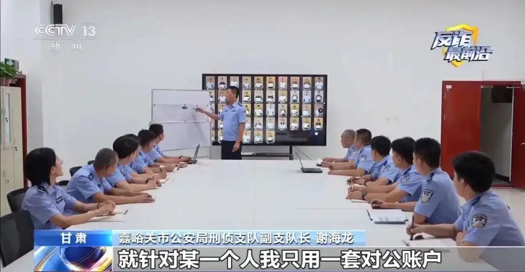 荐股直播诈骗_1000元炒股一个月_跨境精准围猎陷阱