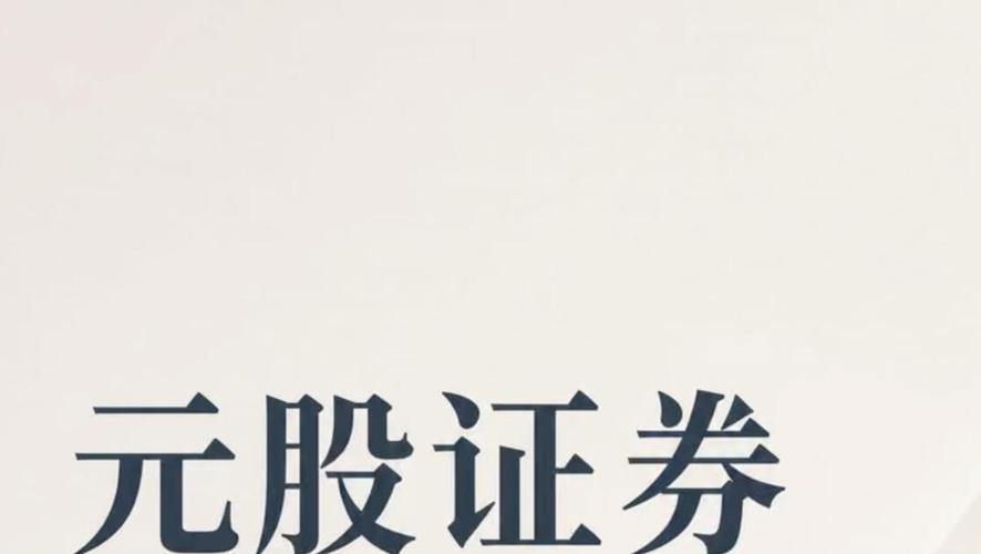 场外配资杠杆比例_配资公司账户安全风险_股票配资正规平台